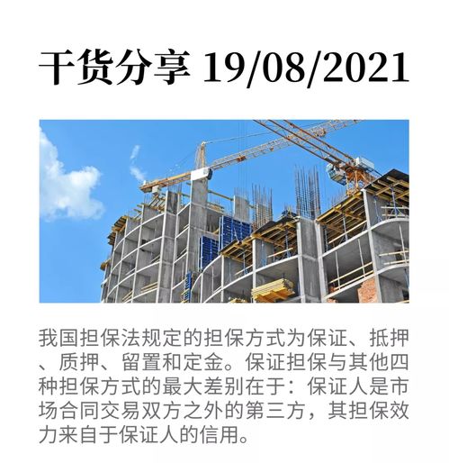 工?？萍?以互聯網工程擔保為引擎，助推建設工程市場信用體系建設
